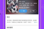 娱乐吃瓜的配音软件下载,下载攻略与热门推荐